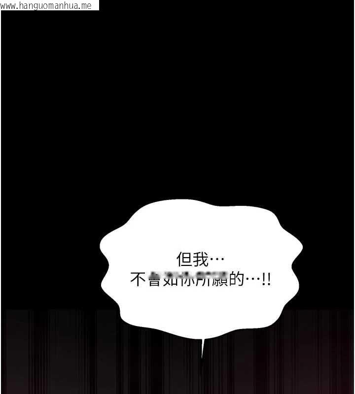 韩国漫画最强家丁韩漫_最强家丁-第60话-成功复仇的黄大人在线免费阅读-韩国漫画-第1张图片