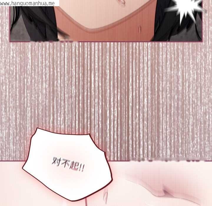 韩国漫画傻瓜病毒韩漫_傻瓜病毒-第44话在线免费阅读-韩国漫画-第72张图片