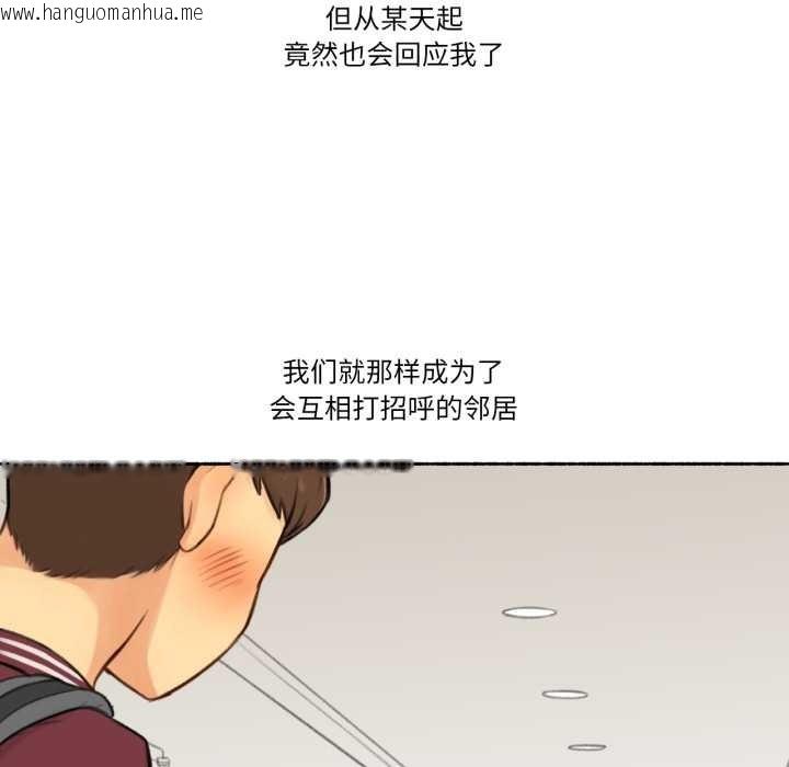 韩国漫画难以置信的故事！韩漫_难以置信的故事！-第14话在线免费阅读-韩国漫画-第14张图片