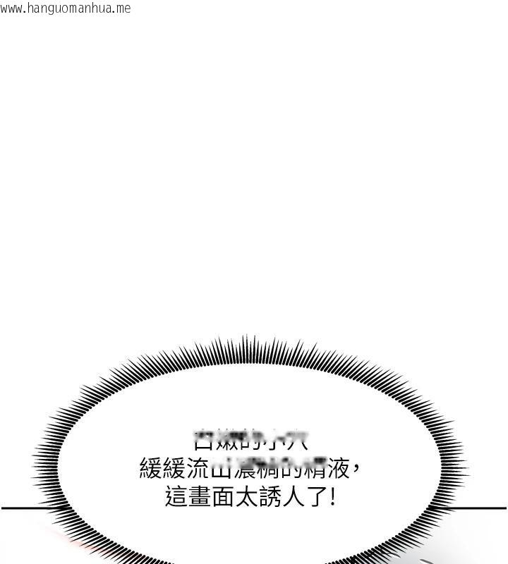 韩国漫画我家的女房客韩漫_我家的女房客-第35话-后面的第一次也是给你在线免费阅读-韩国漫画-第47张图片