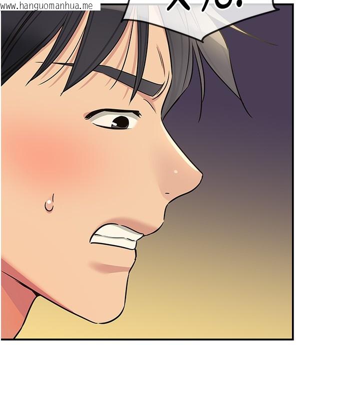 韩国漫画洞洞杂货店韩漫_洞洞杂货店-外传-第2话-与大伯母的分手砲在线免费阅读-韩国漫画-第95张图片