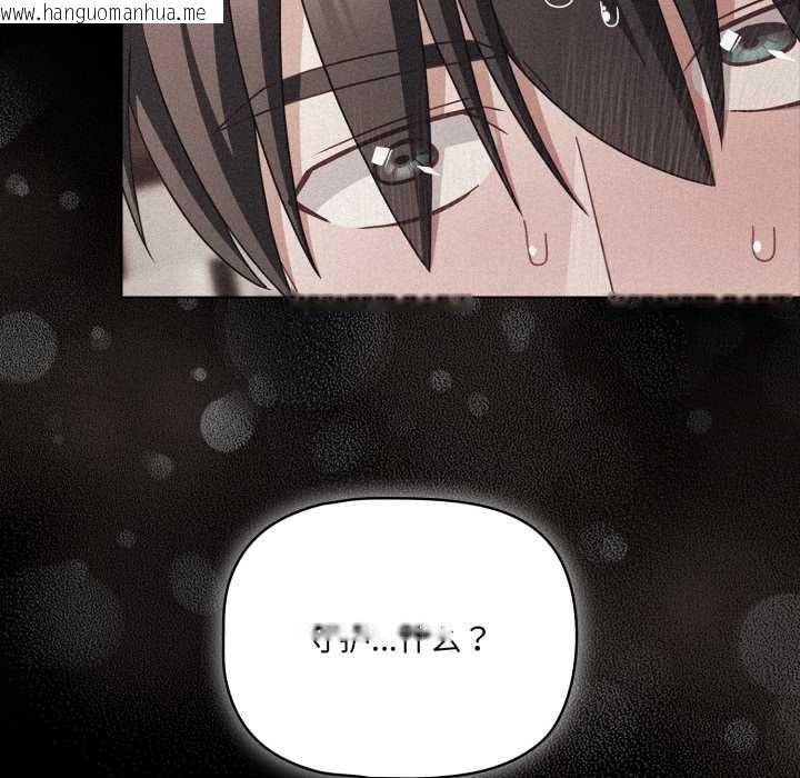 韩国漫画幸福来得太突然韩漫_幸福来得太突然-第45话在线免费阅读-韩国漫画-第107张图片