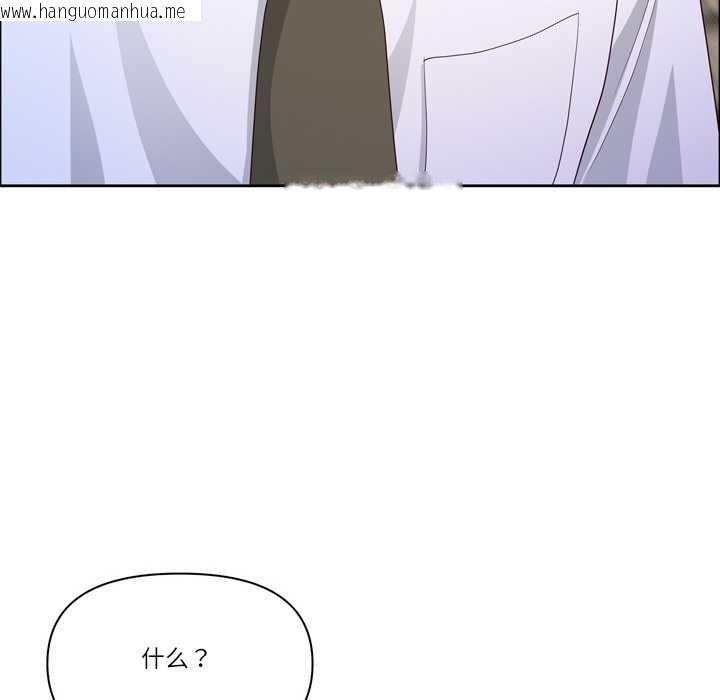 韩国漫画最强男人韩漫_最强男人-第45话在线免费阅读-韩国漫画-第113张图片