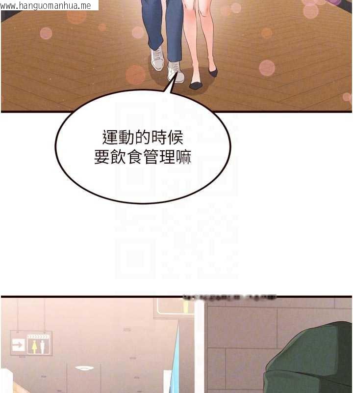 韩国漫画熟女自助餐韩漫_熟女自助餐-第61话-影院里的专属服务在线免费阅读-韩国漫画-第81张图片