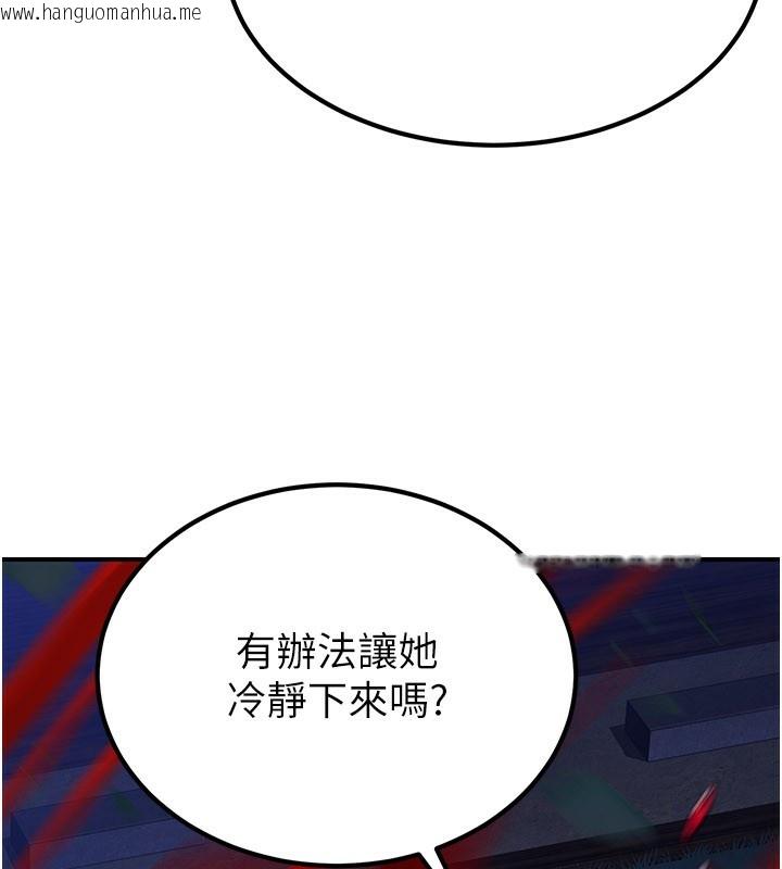 韩国漫画炼欲:色魔再临韩漫_炼欲:色魔再临-第13话-混帐，那不就是中出吗?在线免费阅读-韩国漫画-第228张图片