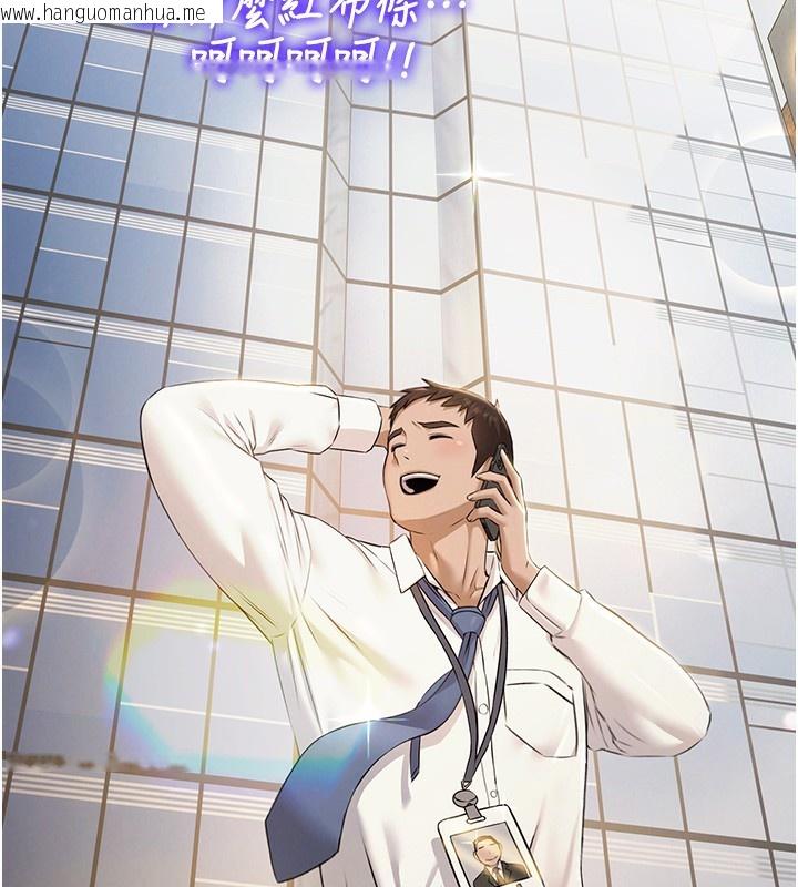 韩国漫画极乐泳池趴韩漫_极乐泳池趴-第5话-绝对要忍住v.s.绝对要你射在线免费阅读-韩国漫画-第17张图片