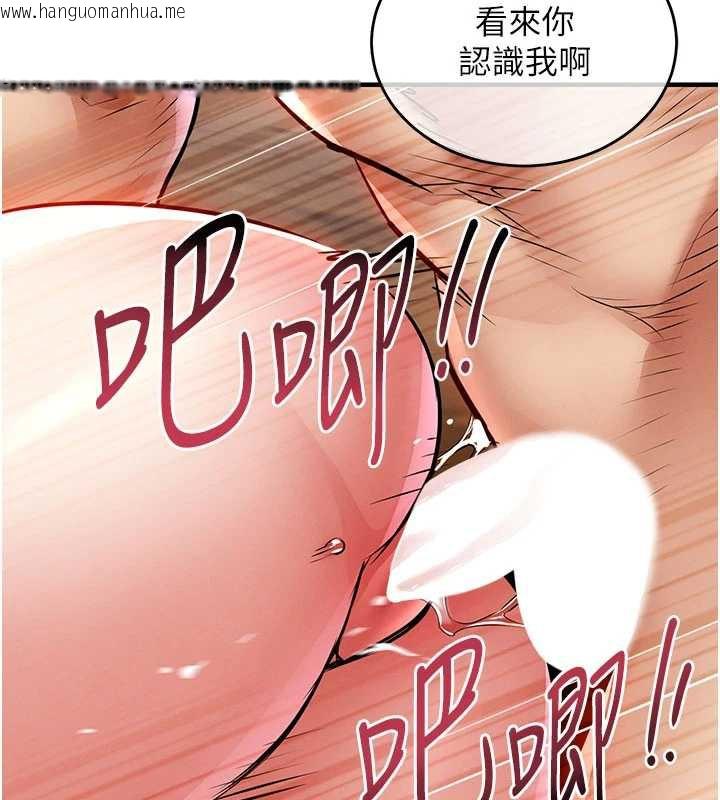 韩国漫画衣锦还乡韩漫_衣锦还乡-第19话-老当益壮的人妻猎人在线免费阅读-韩国漫画-第113张图片