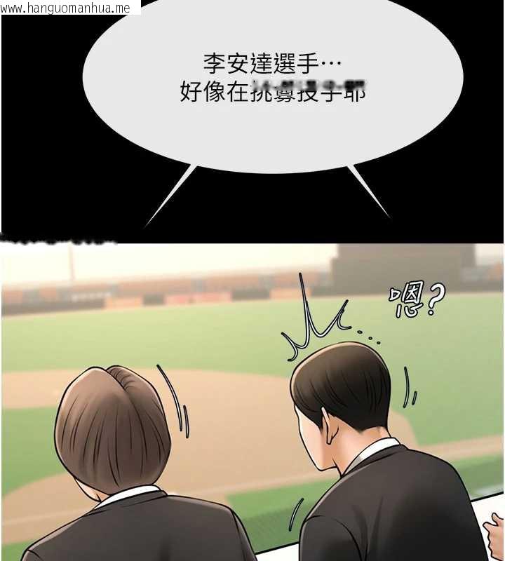 韩国漫画炸裂吧!巨棒韩漫_炸裂吧!巨棒-第103话-我一定会成为棒球之神!在线免费阅读-韩国漫画-第167张图片