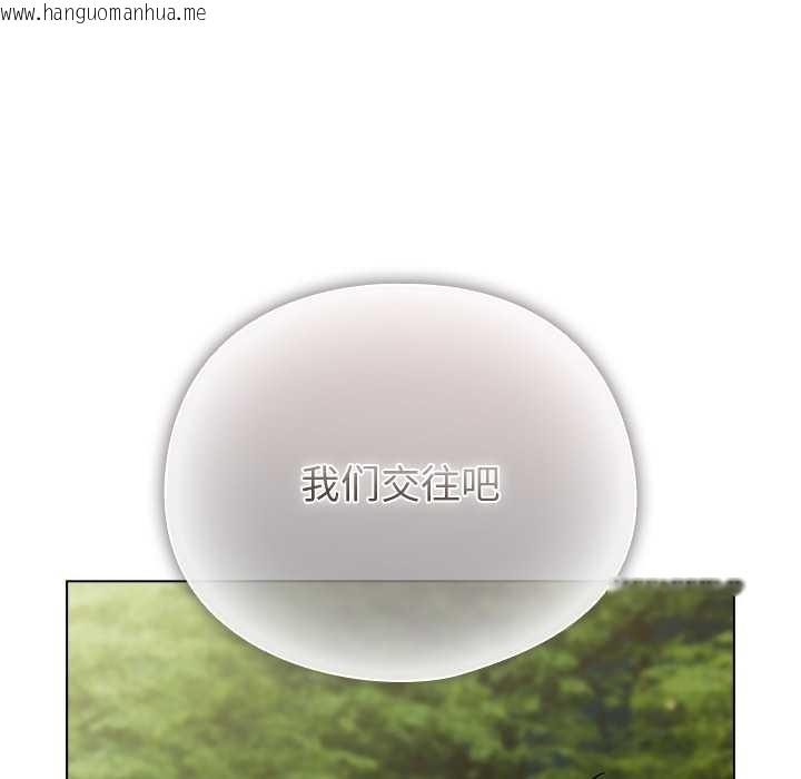 韩国漫画请弄脏我的女朋友韩漫_请弄脏我的女朋友-第26话在线免费阅读-韩国漫画-第141张图片