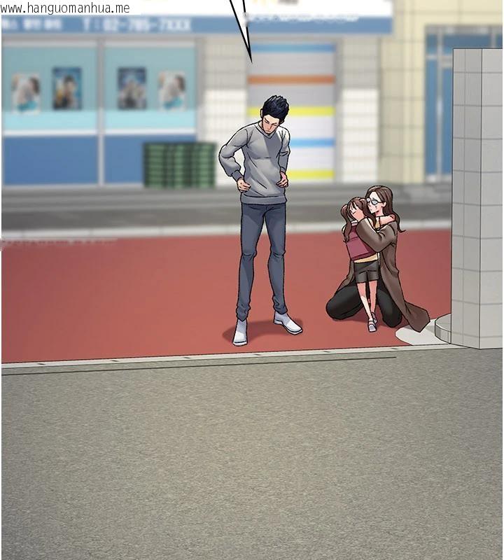 韩国漫画夜间诊疗室韩漫_夜间诊疗室-最终话-幸福结局在线免费阅读-韩国漫画-第189张图片