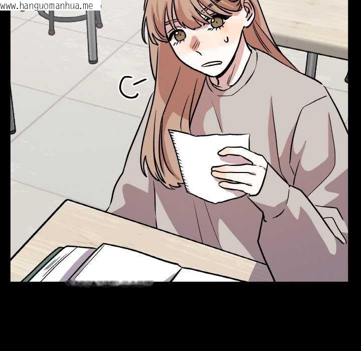 韩国漫画附属品少女的叛逆期韩漫_附属品少女的叛逆期-第22话在线免费阅读-韩国漫画-第16张图片