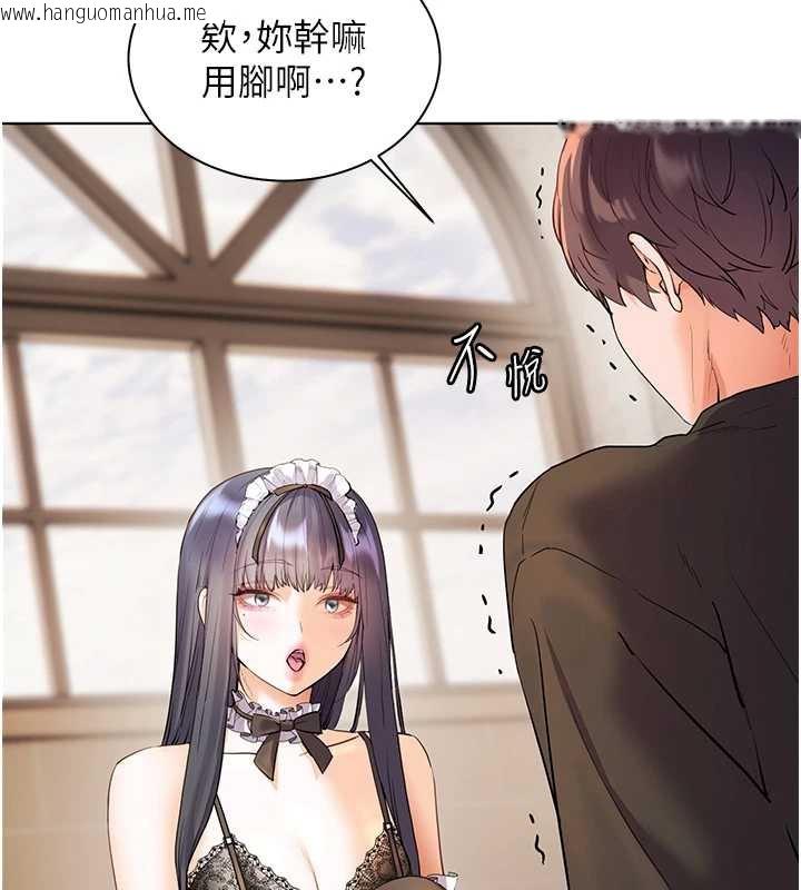 韩国漫画老师的亲密指导韩漫_老师的亲密指导-第72话-初次帮学生搭帐篷在线免费阅读-韩国漫画-第185张图片