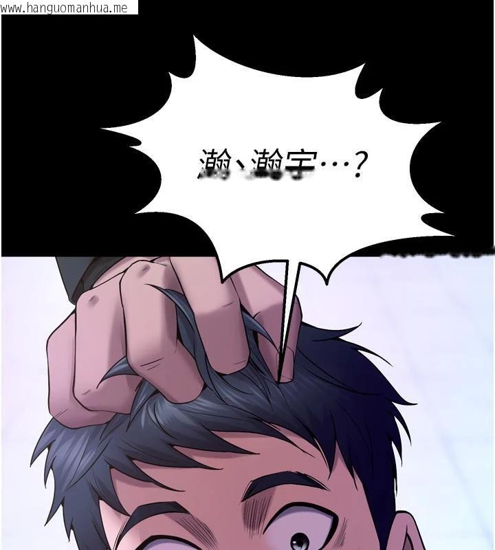 韩国漫画狱火重生韩漫_狱火重生-第39话-你这样会害我怀孕在线免费阅读-韩国漫画-第155张图片