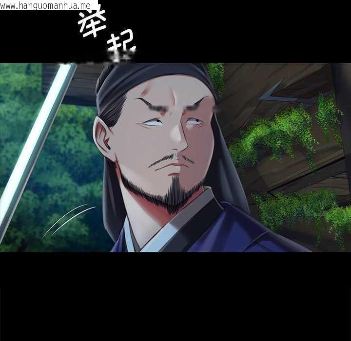 韩国漫画小姐韩漫_小姐-第93话在线免费阅读-韩国漫画-第25张图片