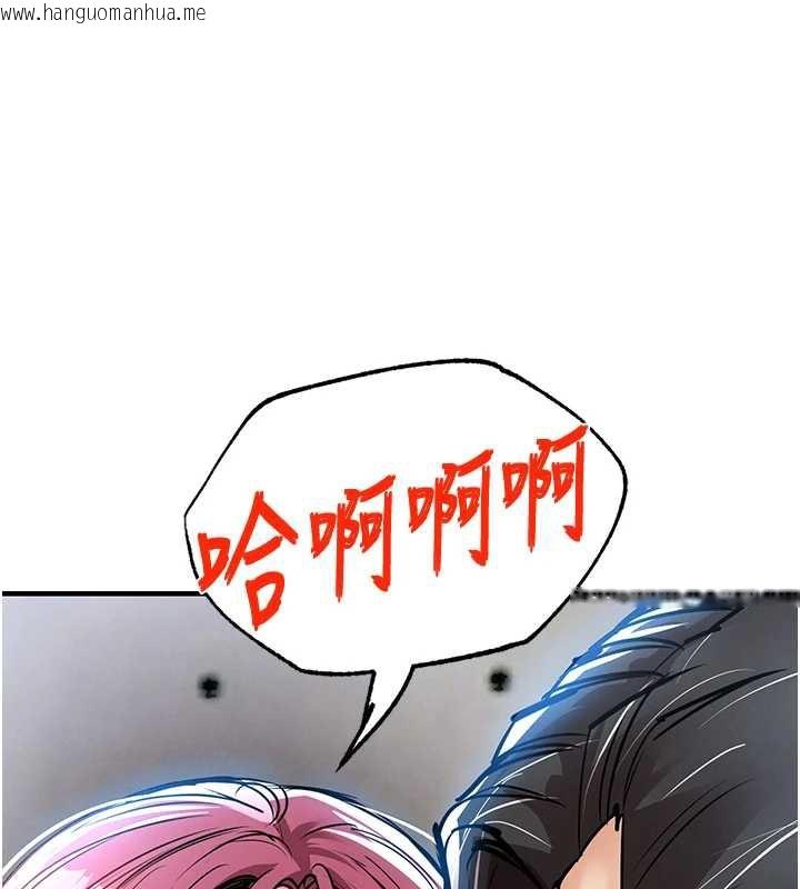 韩国漫画衣锦还乡韩漫_衣锦还乡-第19话-老当益壮的人妻猎人在线免费阅读-韩国漫画-第10张图片