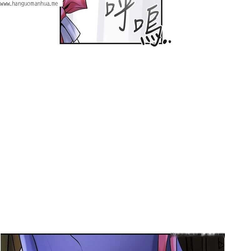 韩国漫画花容湿色:取花点韩漫_花容湿色:取花点-第74话-小姐和胜石为何…在线免费阅读-韩国漫画-第45张图片