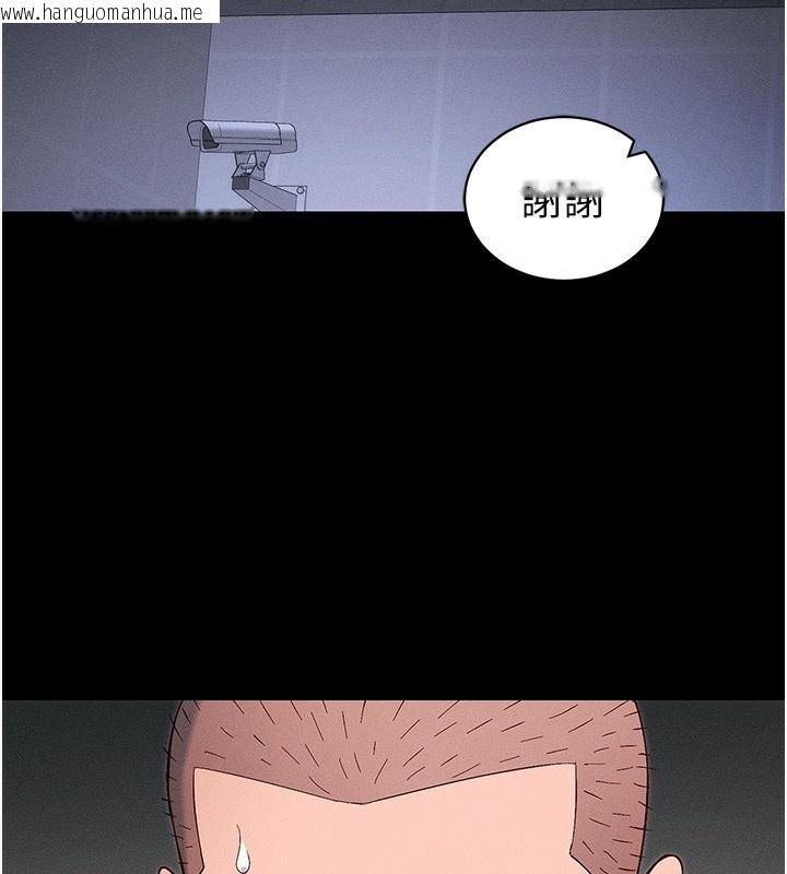 韩国漫画太妹攻略指南韩漫_太妹攻略指南-第44话-实行逃脱计划在线免费阅读-韩国漫画-第108张图片