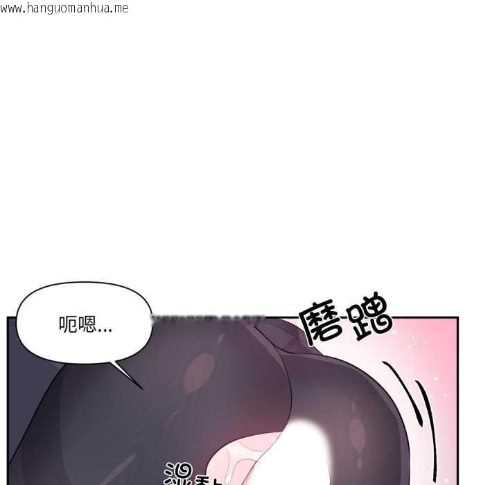 韩国漫画虚拟仙境韩漫_虚拟仙境-第35话在线免费阅读-韩国漫画-第84张图片