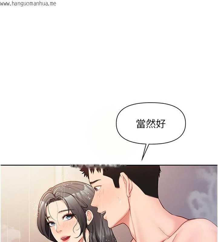 韩国漫画报告女班长:一根突起韩漫_报告女班长:一根突起-第26话-忌妒的瑄雅姐在线免费阅读-韩国漫画-第29张图片
