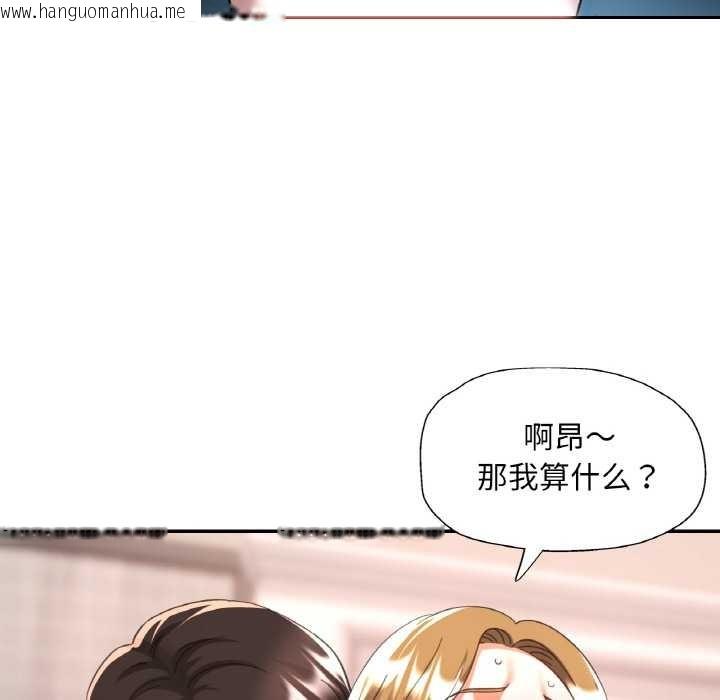 韩国漫画已嫁人的她韩漫_已嫁人的她-第49话在线免费阅读-韩国漫画-第76张图片