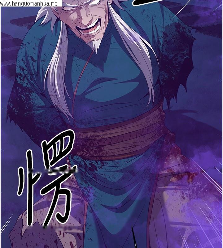 韩国漫画炼欲:色魔再临韩漫_炼欲:色魔再临-第13话-混帐，那不就是中出吗?在线免费阅读-韩国漫画-第68张图片