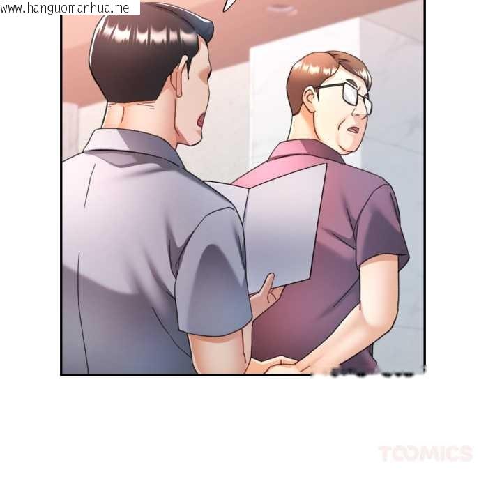 韩国漫画可以爱你吗韩漫_可以爱你吗-第77话在线免费阅读-韩国漫画-第33张图片