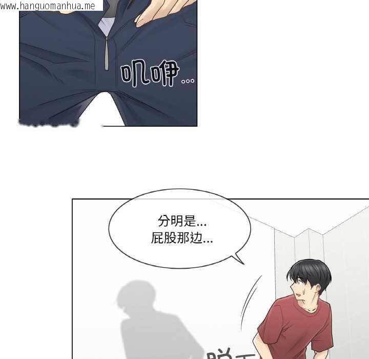 韩国漫画轻触!-解除封印韩漫_轻触!-解除封印-第29话在线免费阅读-韩国漫画-第96张图片