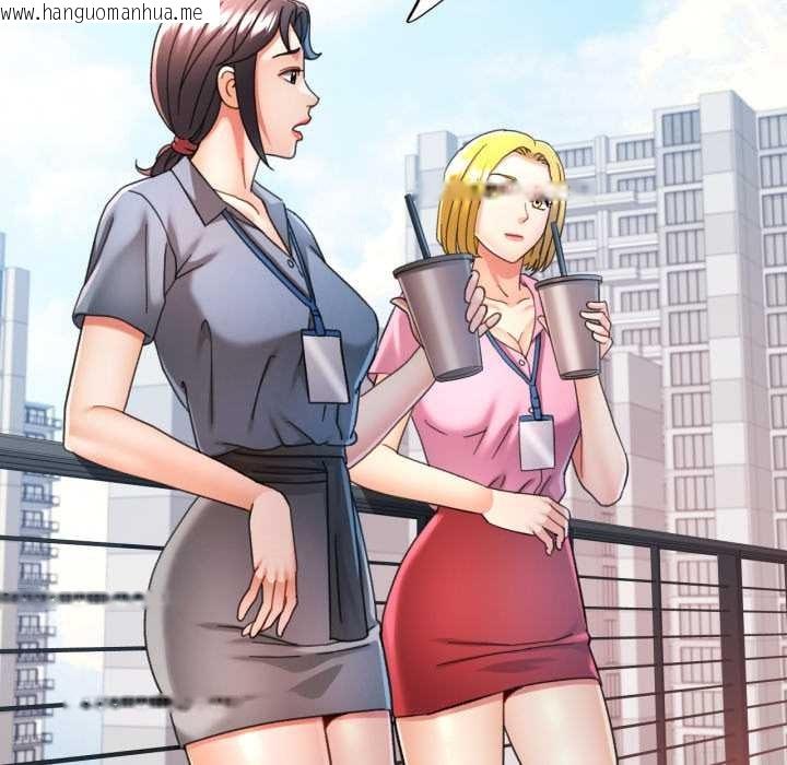 韩国漫画可以爱你吗韩漫_可以爱你吗-第76话在线免费阅读-韩国漫画-第107张图片