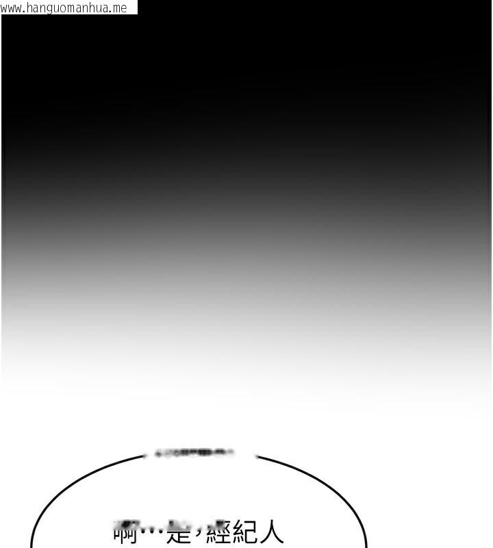 韩国漫画继母与继姐韩漫_继母与继姐-第93话-人家还想被你教训在线免费阅读-韩国漫画-第123张图片