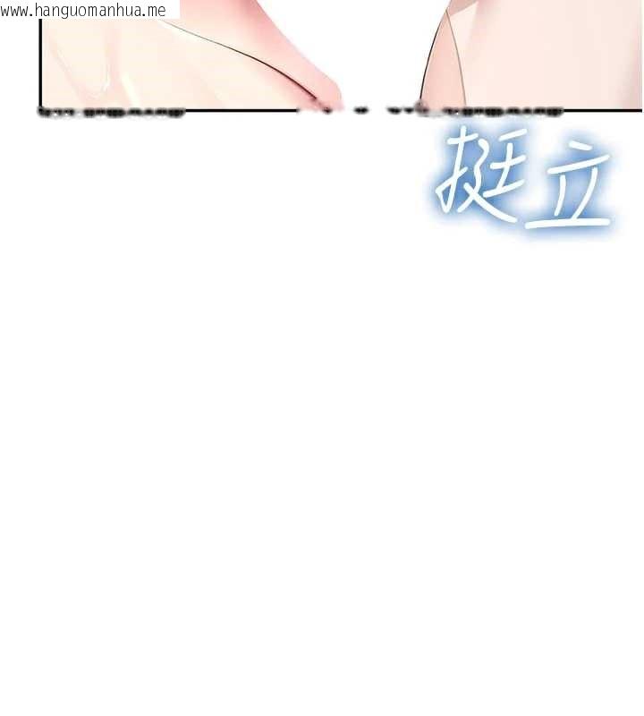 韩国漫画飞机杯女神连线中韩漫_飞机杯女神连线中-第35话-帮祢清洁口交哦在线免费阅读-韩国漫画-第57张图片