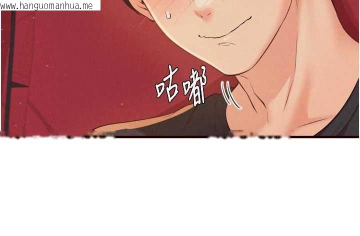 韩国漫画熟女自助餐韩漫_熟女自助餐-第61话-影院里的专属服务在线免费阅读-韩国漫画-第98张图片