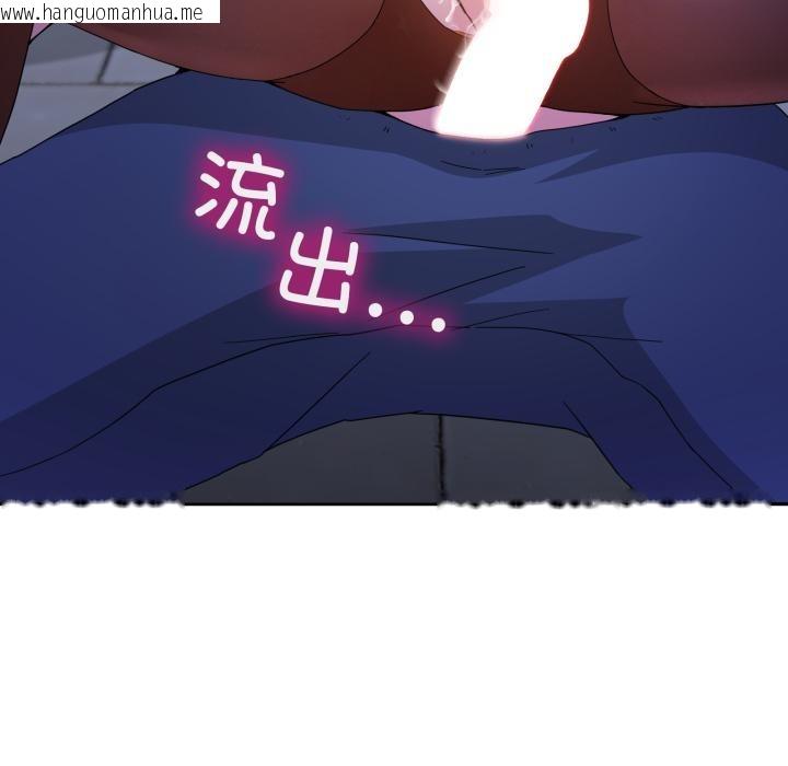 韩国漫画男人止步韩漫_男人止步-第29话在线免费阅读-韩国漫画-第92张图片