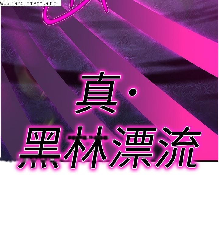 韩国漫画炼欲:色魔再临韩漫_炼欲:色魔再临-第14话-极致痛苦带来极致高潮在线免费阅读-韩国漫画-第121张图片