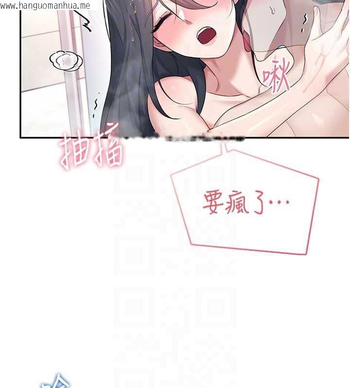 韩国漫画飞机杯女神连线中韩漫_飞机杯女神连线中-第35话-帮祢清洁口交哦在线免费阅读-韩国漫画-第89张图片