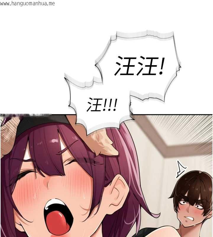 韩国漫画里长孙子开麦啦韩漫_里长孙子开麦啦-第30话-好喜欢当母狗的感觉在线免费阅读-韩国漫画-第22张图片