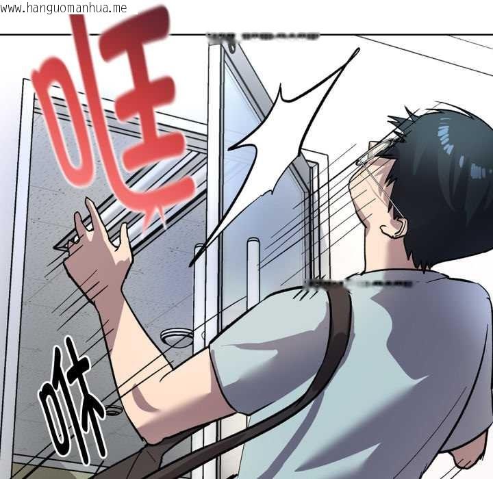 韩国漫画耳边的初恋鬼神韩漫_耳边的初恋鬼神-第1话在线免费阅读-韩国漫画-第159张图片