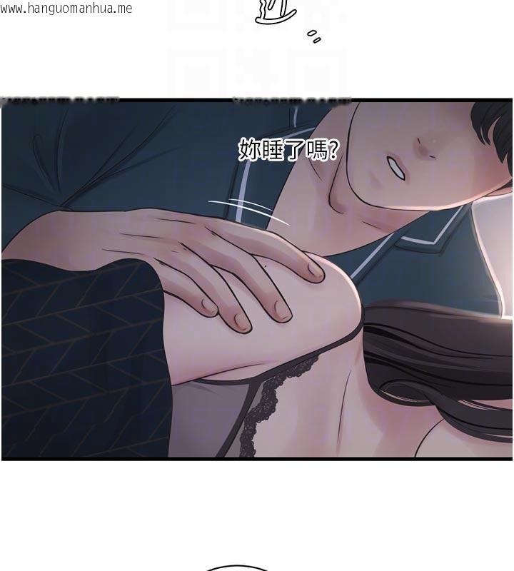 韩国漫画水电工日志韩漫_水电工日志-第109话-目睹夫妻在床上恩爱在线免费阅读-韩国漫画-第51张图片