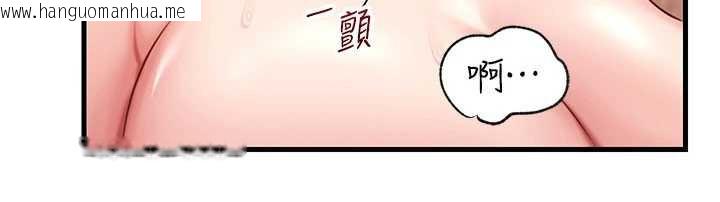 韩国漫画岳母为何那样韩漫_岳母为何那样-第76话-任由女婿摆布的岳母在线免费阅读-韩国漫画-第38张图片