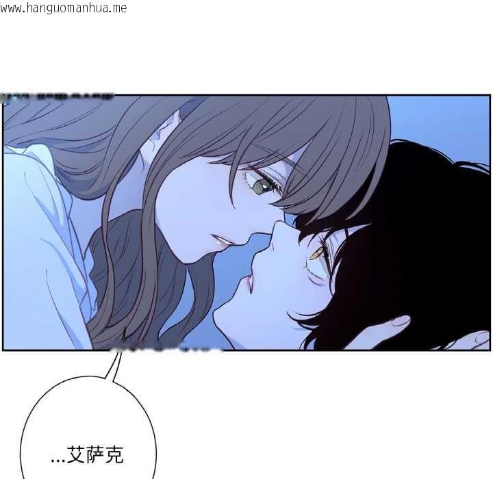 韩国漫画吉赛儿之血韩漫_吉赛儿之血-第24话在线免费阅读-韩国漫画-第78张图片