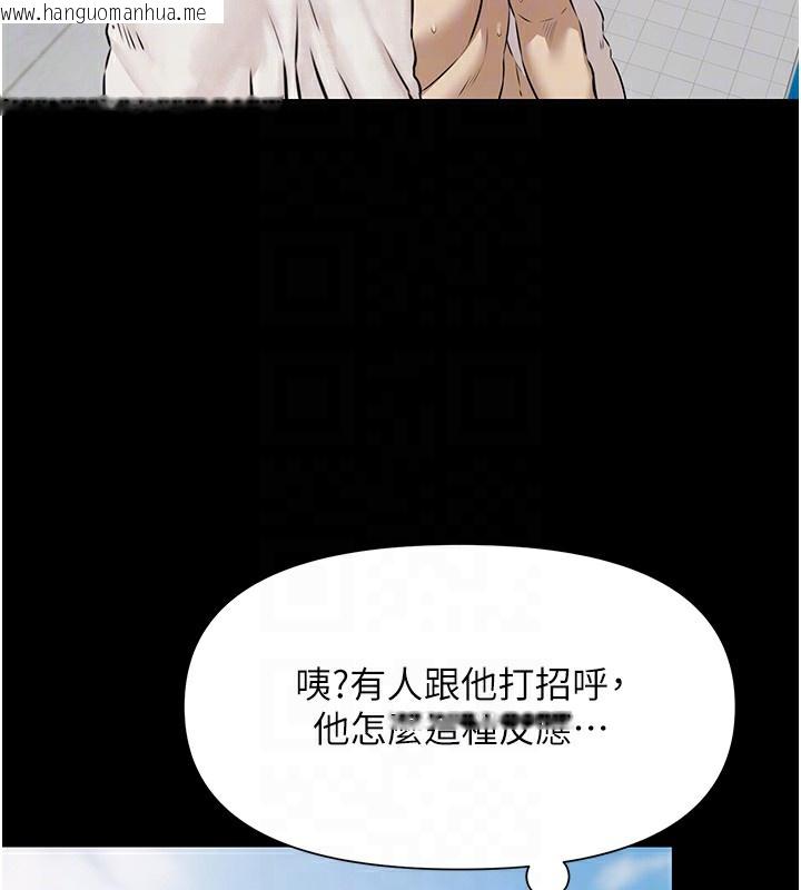 韩国漫画极乐泳池趴韩漫_极乐泳池趴-第2话-欢迎来到金钱至上的世界在线免费阅读-韩国漫画-第21张图片