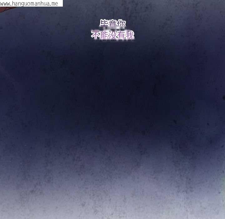 韩国漫画男人止步韩漫_男人止步-第28话在线免费阅读-韩国漫画-第183张图片