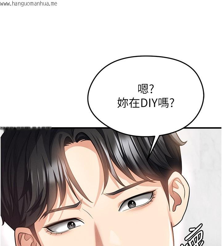 韩国漫画足球型男脱单指南韩漫_足球型男脱单指南-第36话-旁观男友与别人交欢在线免费阅读-韩国漫画-第35张图片