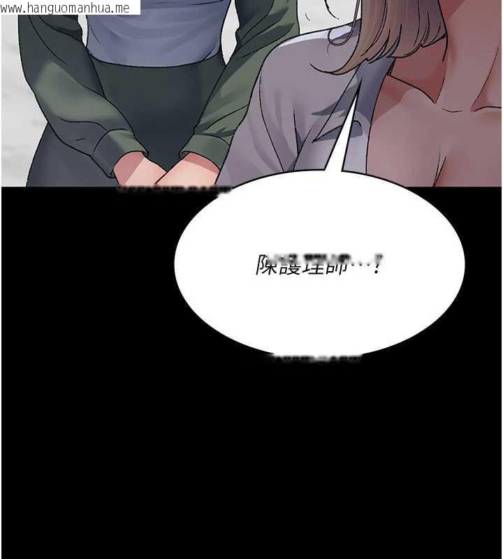 韩国漫画夜间诊疗室韩漫_夜间诊疗室-第127话-三年之后的变化在线免费阅读-韩国漫画-第83张图片