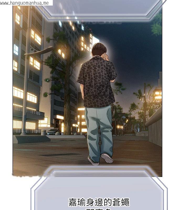 韩国漫画恋爱大富翁韩漫_恋爱大富翁-第41话-与初恋再次相遇在线免费阅读-韩国漫画-第58张图片