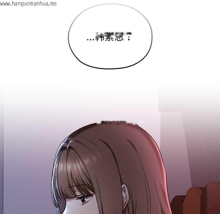 韩国漫画校花的双面生活韩漫_校花的双面生活-第12话在线免费阅读-韩国漫画-第136张图片