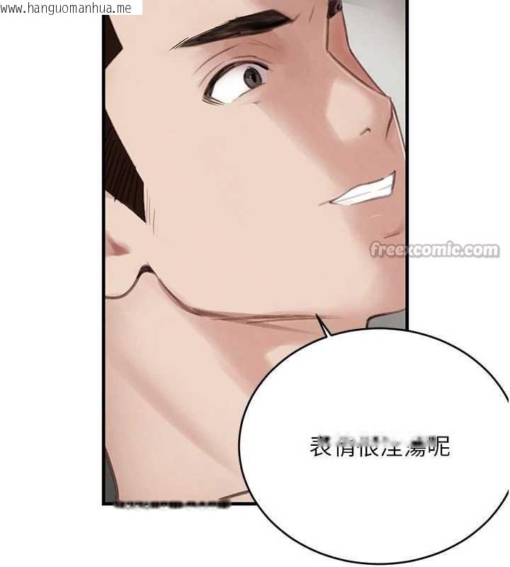 韩国漫画黑道千金韩漫_黑道千金-第56话-在你身上摇好舒服在线免费阅读-韩国漫画-第28张图片