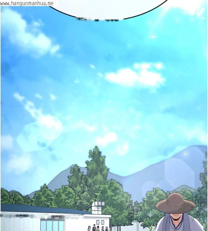 韩国漫画末日雕堡韩漫_末日雕堡-第50话-人间乐园在线免费阅读-韩国漫画-第127张图片