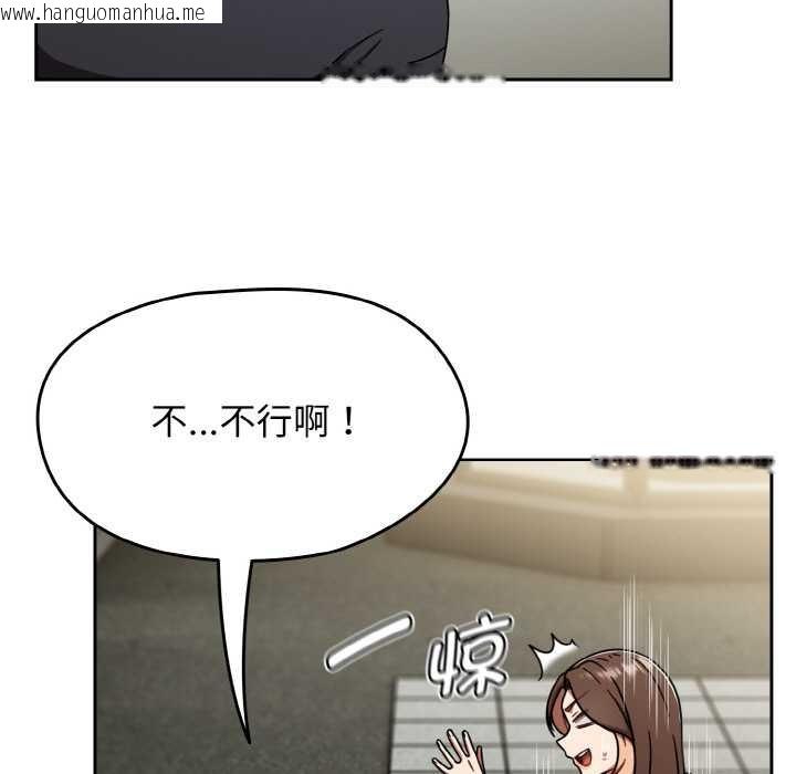 韩国漫画热情拳击馆韩漫_热情拳击馆-第45话在线免费阅读-韩国漫画-第7张图片