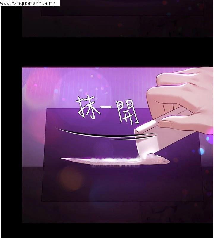 韩国漫画极乐泳池趴韩漫_极乐泳池趴-第1话-上流社会的隐密派对在线免费阅读-韩国漫画-第125张图片