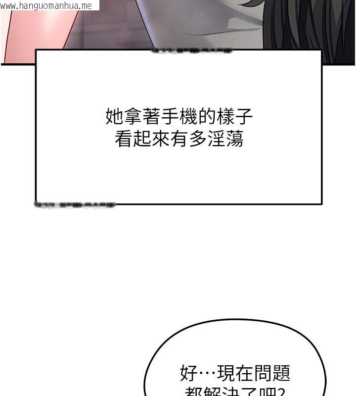 韩国漫画足球型男脱单指南韩漫_足球型男脱单指南-第36话-旁观男友与别人交欢在线免费阅读-韩国漫画-第136张图片